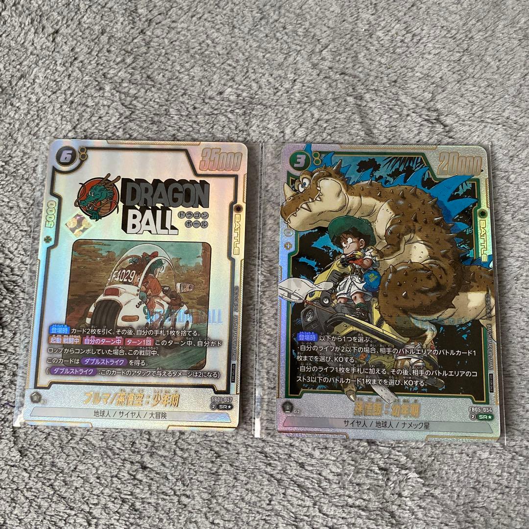 アルティメットバトル　アルバト　フュージョンワールド　ブルマ　悟飯２枚セット 終了】アルティメットバトルEX | ドラゴンボールスーパーカードゲーム