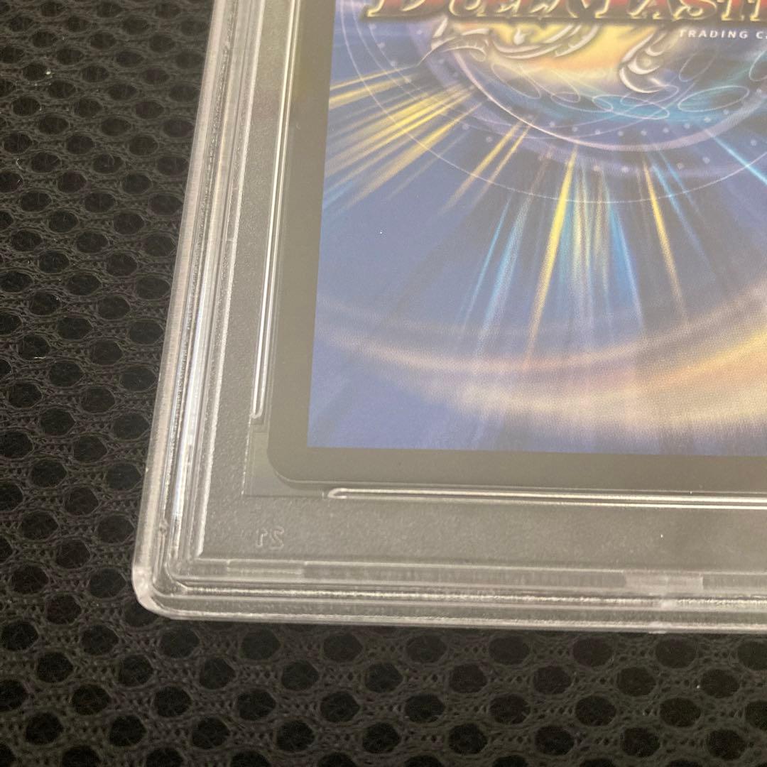 蒼き団長　ドギラゴン剣　winner 　PSA10
