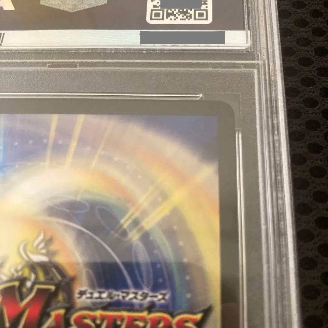 蒼き団長　ドギラゴン剣　winner 　PSA10