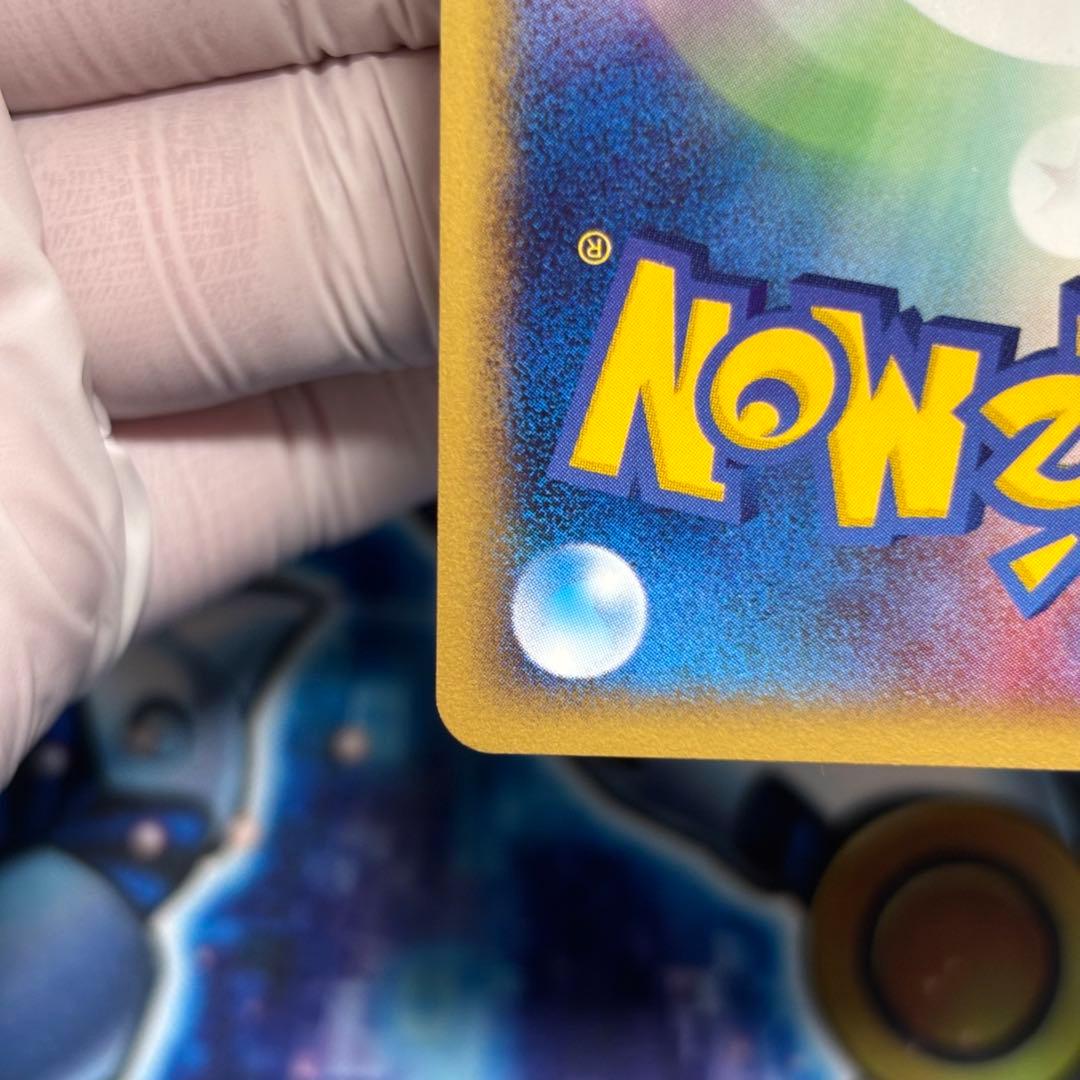 美品-極美品】セレビィ PROMO P - eプロモカード 007/P - メルカリ