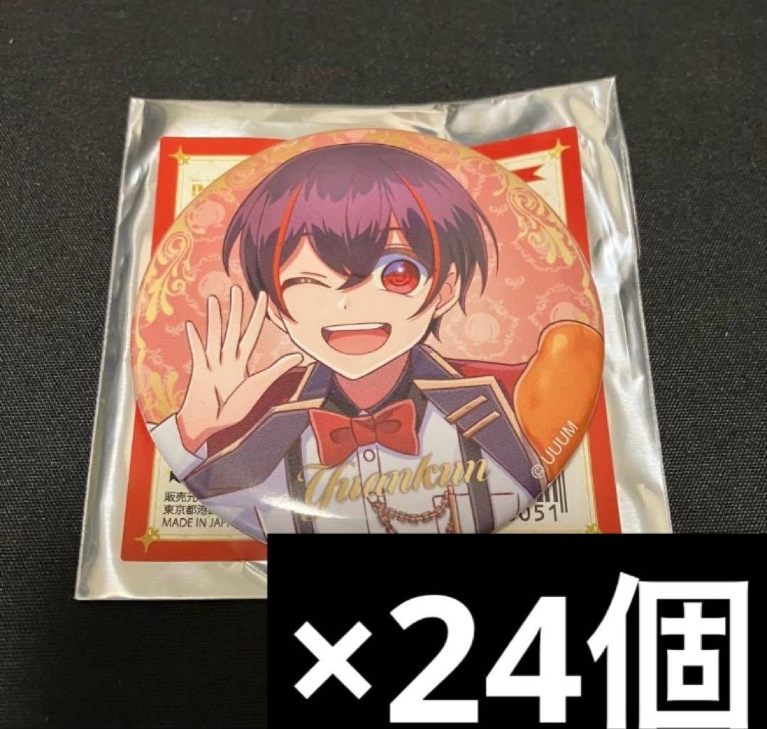 カラフルピーチ　ゆあんくん　缶バッジ　24個　ぷぴぱ カラフルピーチ ぷぴぱ 缶バッジ ゆあんくん｜Yahoo!フリマ（旧PayPay