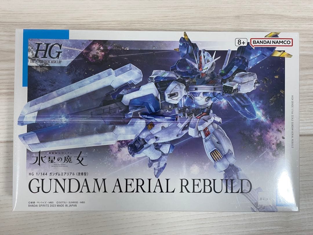 HG 1/144 水星の魔女 ガンプラ 13点セット 新品未組立