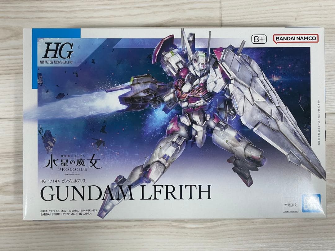 HG 1/144 水星の魔女 ガンプラ 13点セット 新品未組立