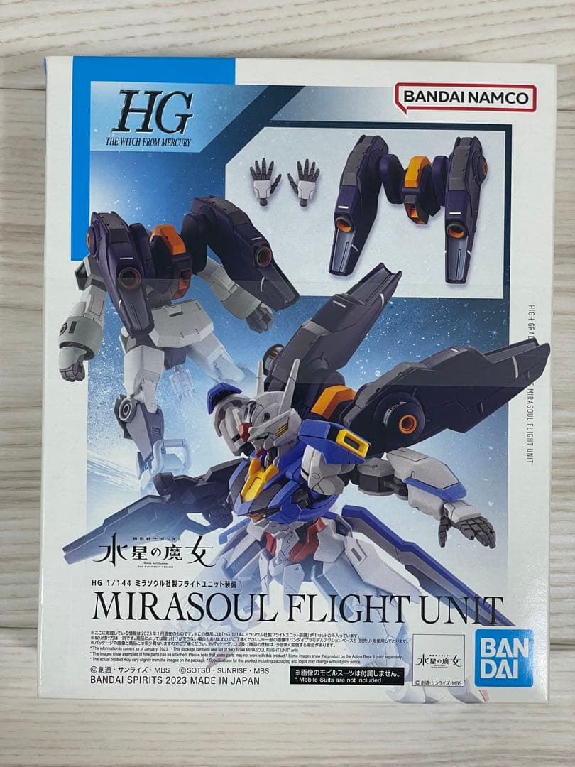 HG 1/144 水星の魔女 ガンプラ 13点セット 新品未組立