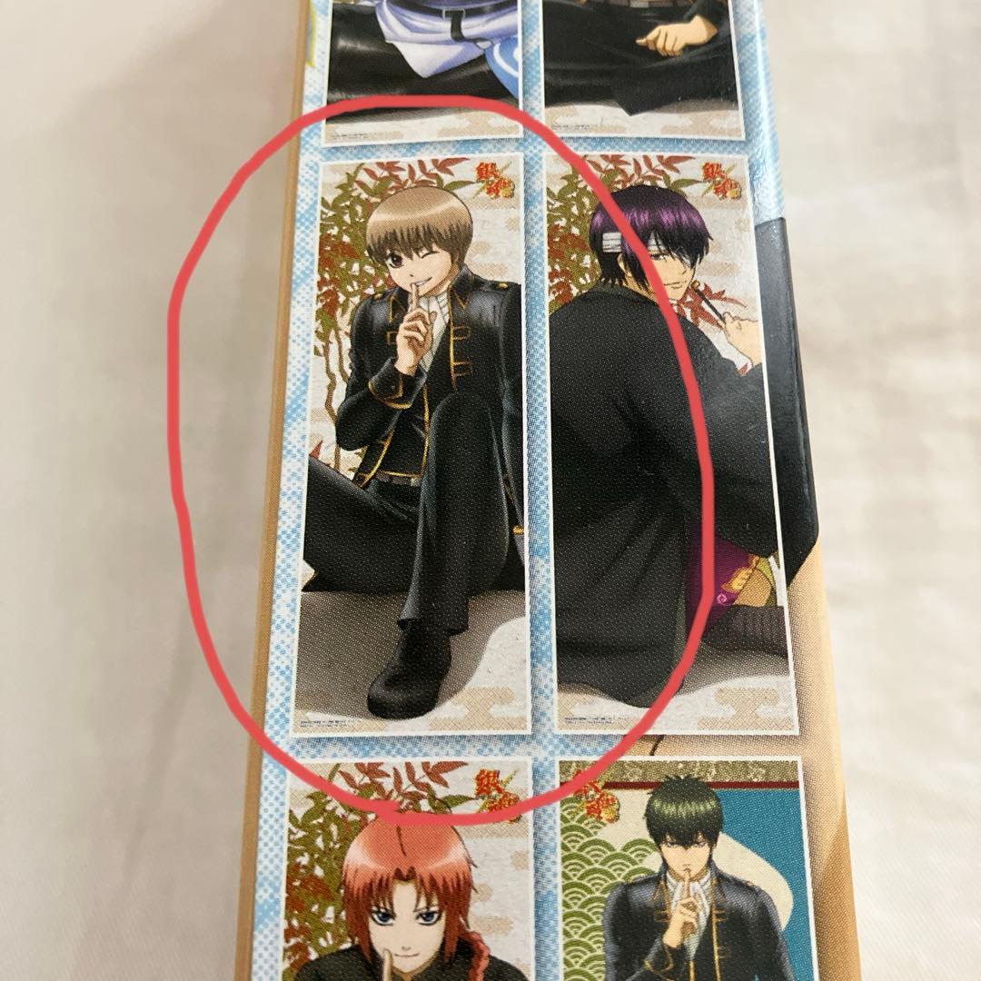 銀魂 キャラポスコレクション 第13弾 沖田総悟 土方十四郎 ポスター 2