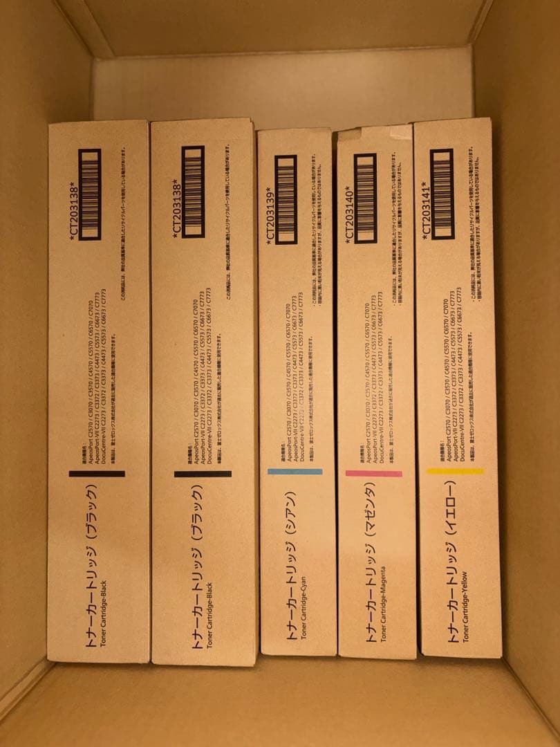 富士フイルム　Canon トナー　10本　未使用 富士フイルムビジネスイノベーション 純正トナー CT202054 ブラック 大