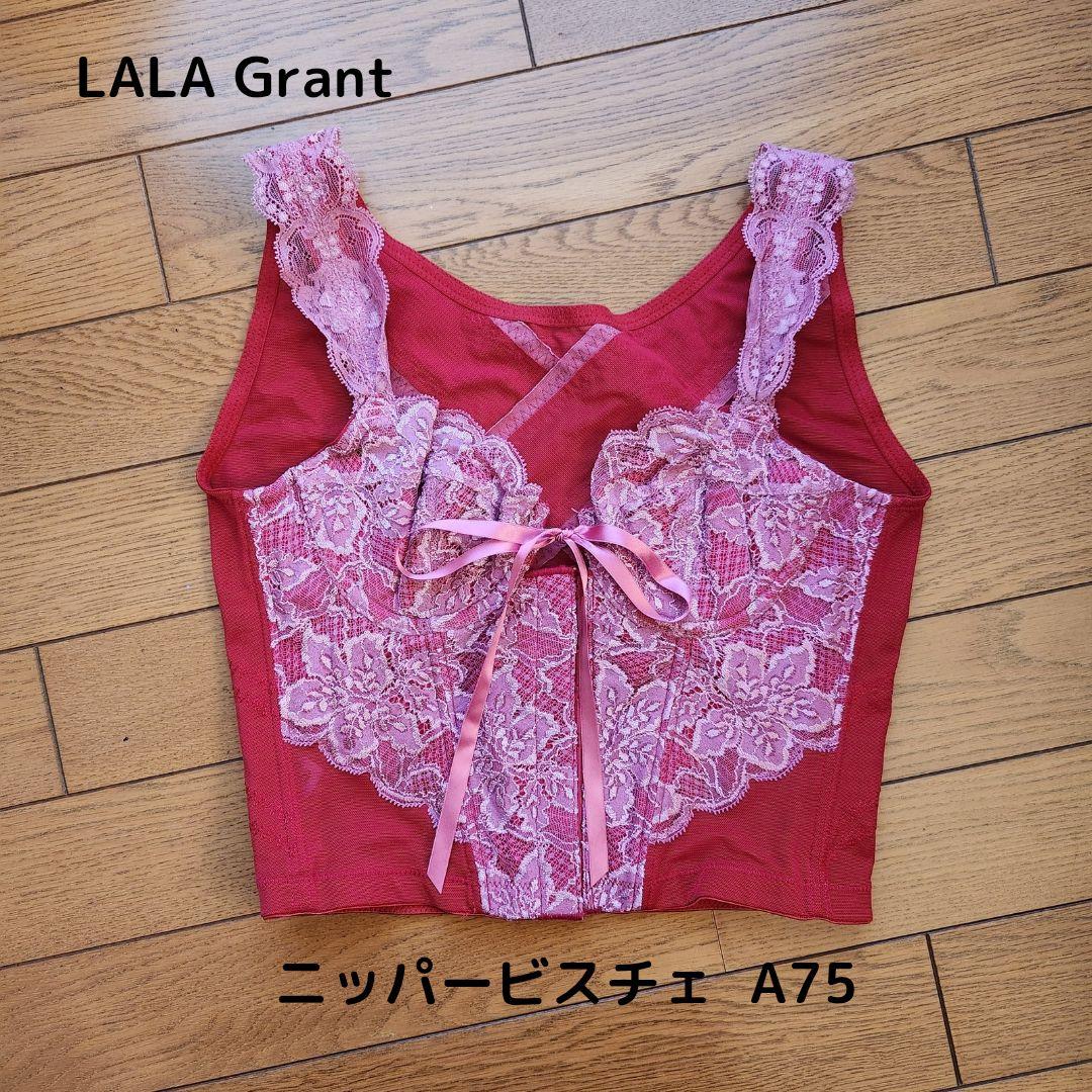 補整下着 LALA Grant ニッパービスチェ A75 - メルカリ