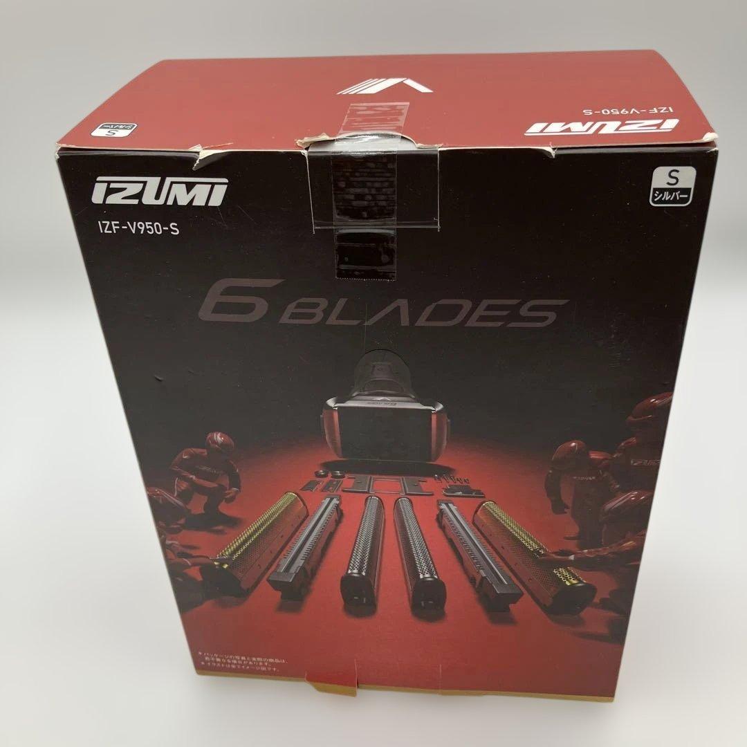 新品未開封IZUMI マクセルイズミ IZF-V950-S