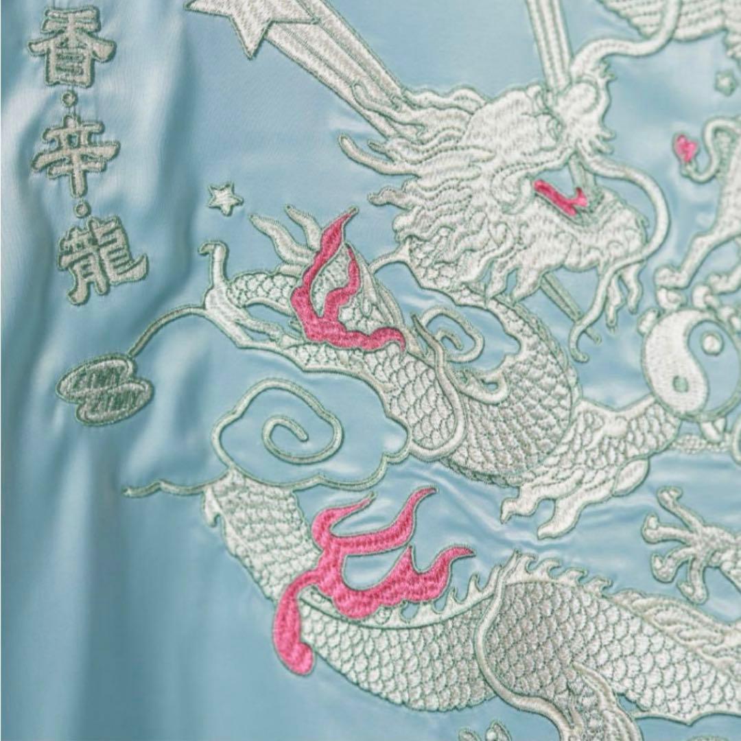 ずとまよ 香辛龍 スカジャン (Mint green) - メルカリ