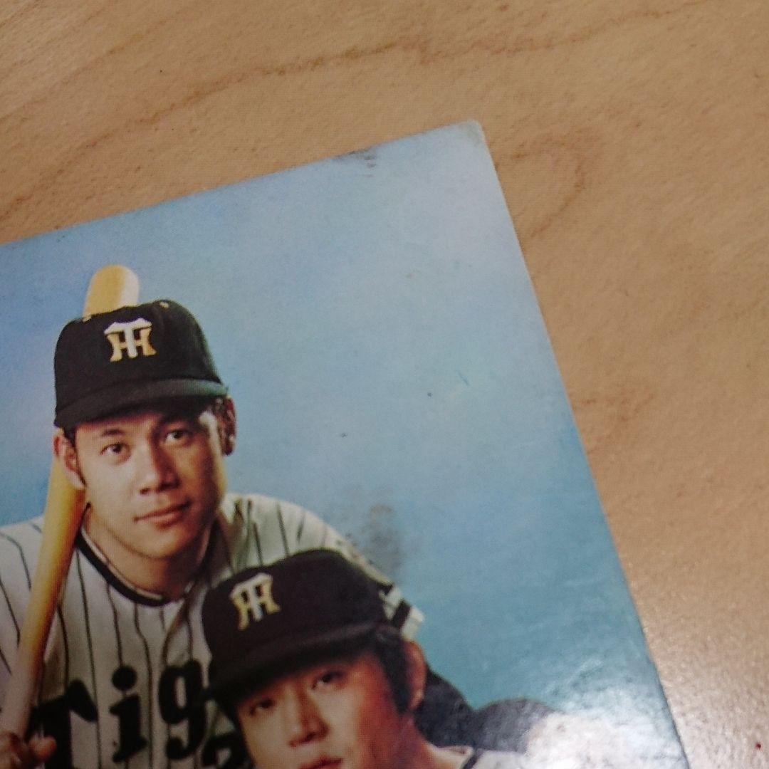 激レア】プロ野球物知りカード 阪神タイガース 江夏豊 田淵幸一 - メルカリ