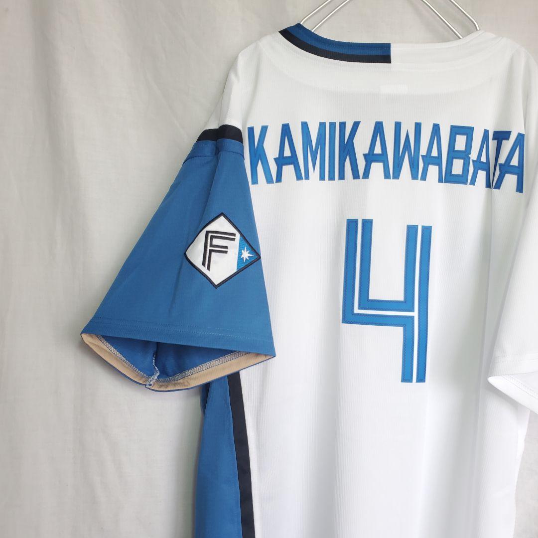 北海道日本ハムファイターズ 上川畑大悟 レプリカユニフォーム ウェア