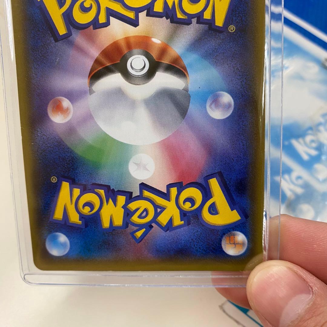 ポケモンカードゲーム .nta