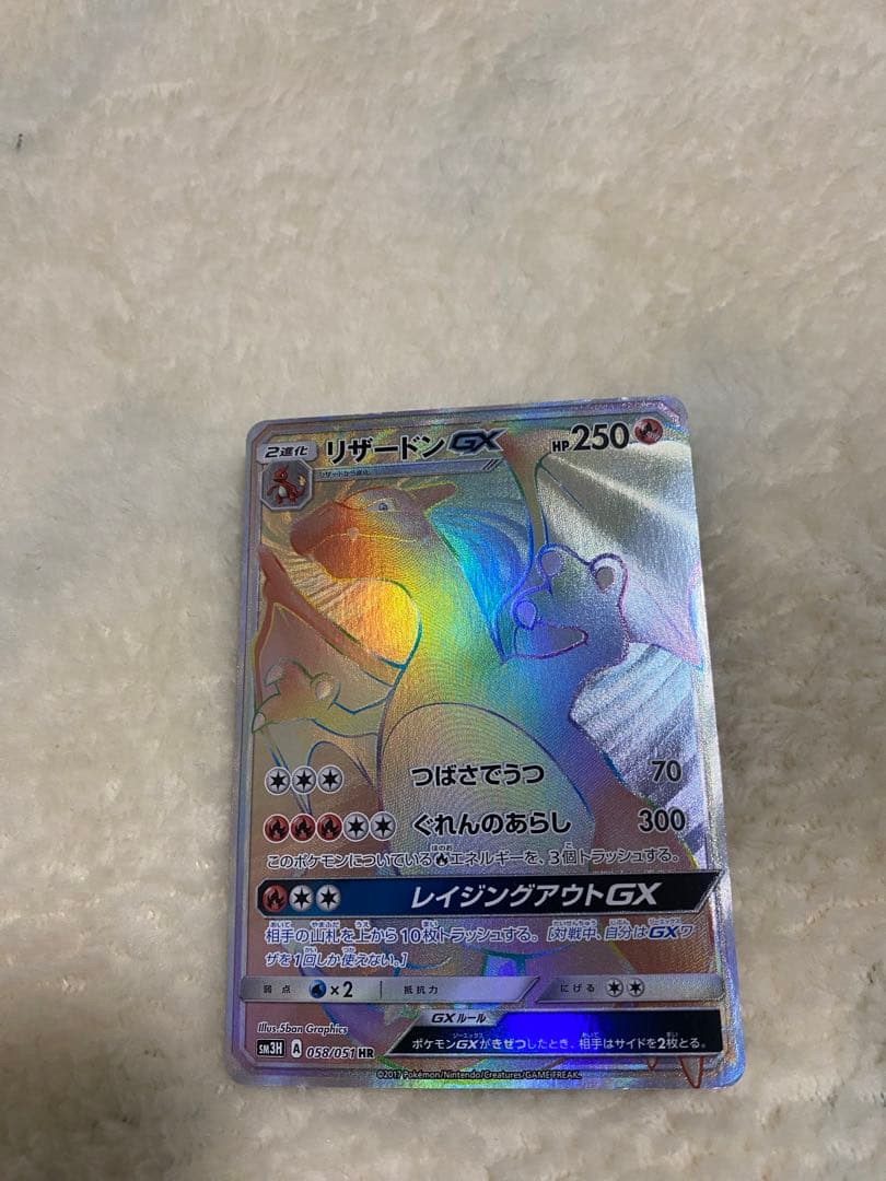 ポケモンカードゲーム .nta