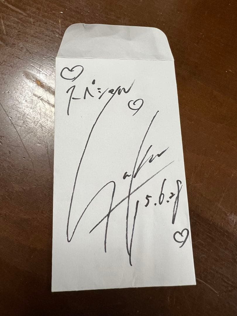 レディオサイエンスサコ ちゃん生プリクラ　2015/6/28唯一無二イベント入手 レディオサイエンスサコ ちゃん生プリクラ2015/6/28唯一無二イベント入手