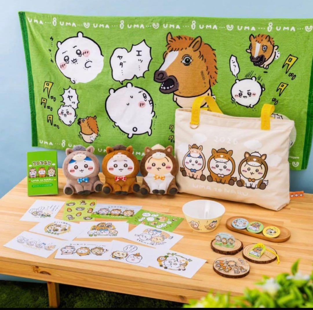 【抜き取りなし】ちいかわ　ハッピーバッグ2026 （午年）福袋