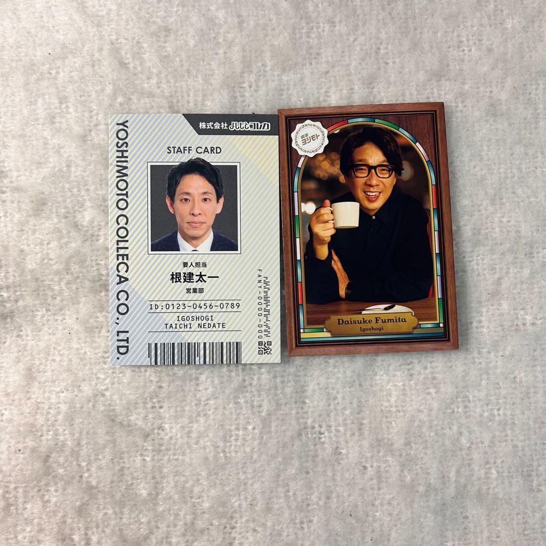 囲碁将棋 よしもとコレカ6th - メルカリ