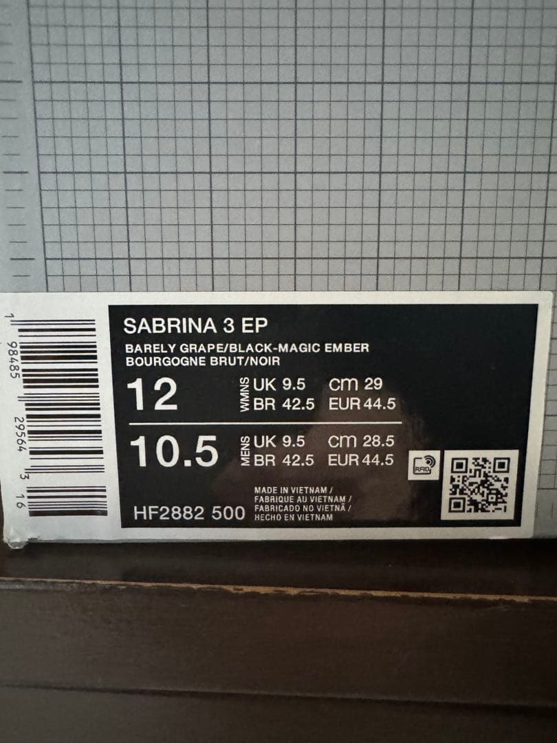 Nike サブリナ 3 \"Radiant\" EP メンズ28.5 ウィメンズ29