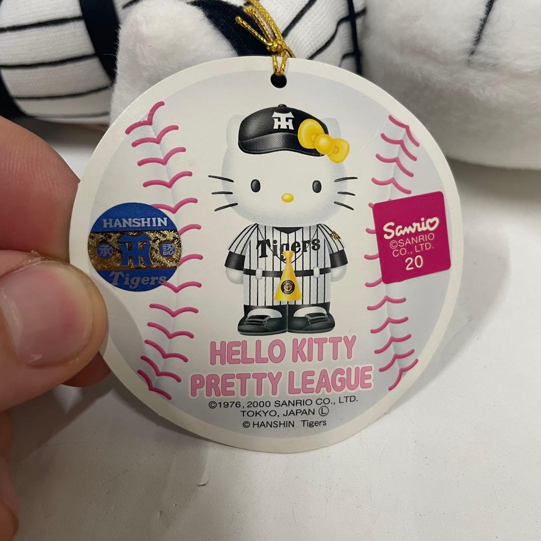 レア品 ハローキティ ぬいぐるみ S 阪神タイガース サンリオ - メルカリ