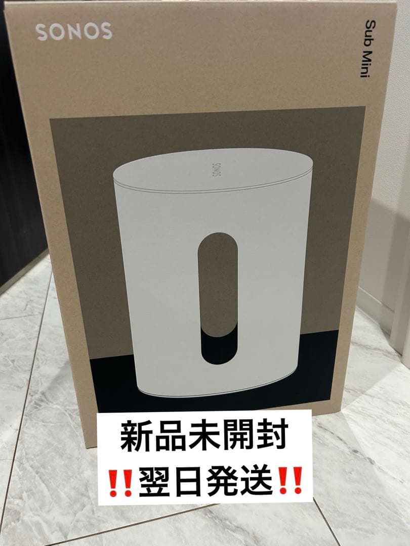 [新品未開封/即発送]SONOS SUB MINI ホワイト SONOS SUB Mini in White
