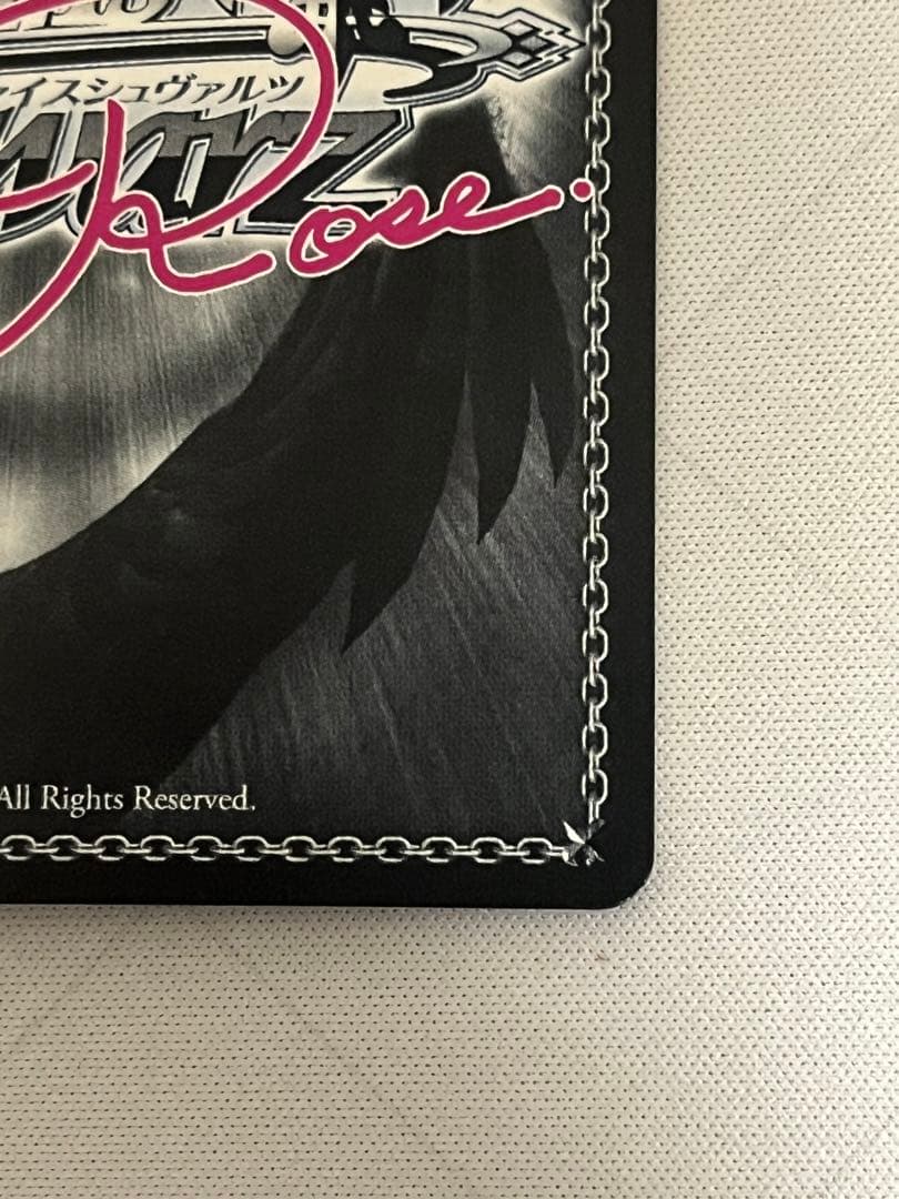 ws ヴァイスシュヴァルツロゼ　積み重ねる思い出 アイリス　sec サイン