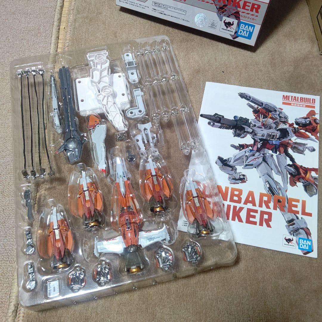 期間限定値下げ メタルビルド ガンバレルストライカー