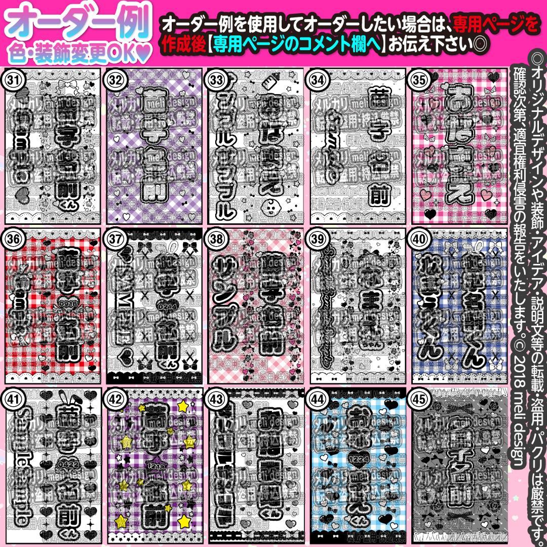 ⋈༞⸜✧꒰ঌツアーやライブの準備に⑅♡⑅キンブレシート オーダー♡໒꒱✧⋈/26