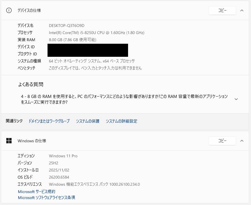 ThinkPad X1 Carbon gen6 ( 八世i5/8G/128G )