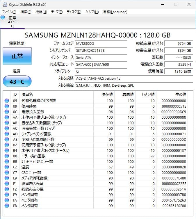 ThinkPad X1 Carbon gen6 ( 八世i5/8G/128G )