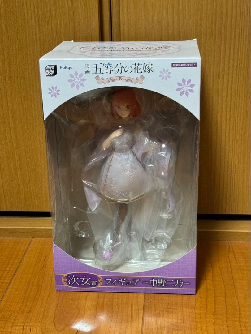 おまけ付きみんなのくじ 五等分の花嫁 Chaina Princess フィギュア