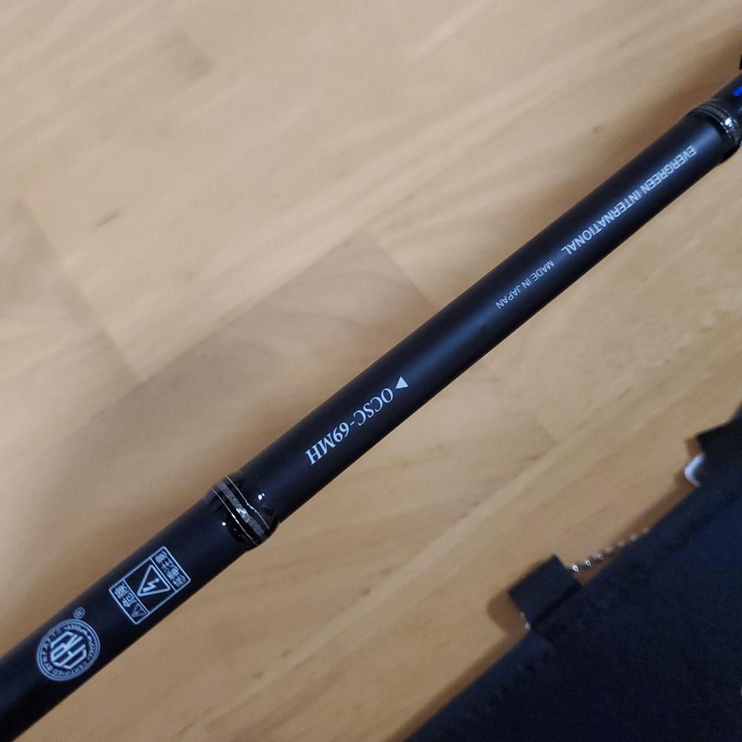 エバーグリーン オライオン OCSC-69MH ムーンゲイザー 超美品 - メルカリ