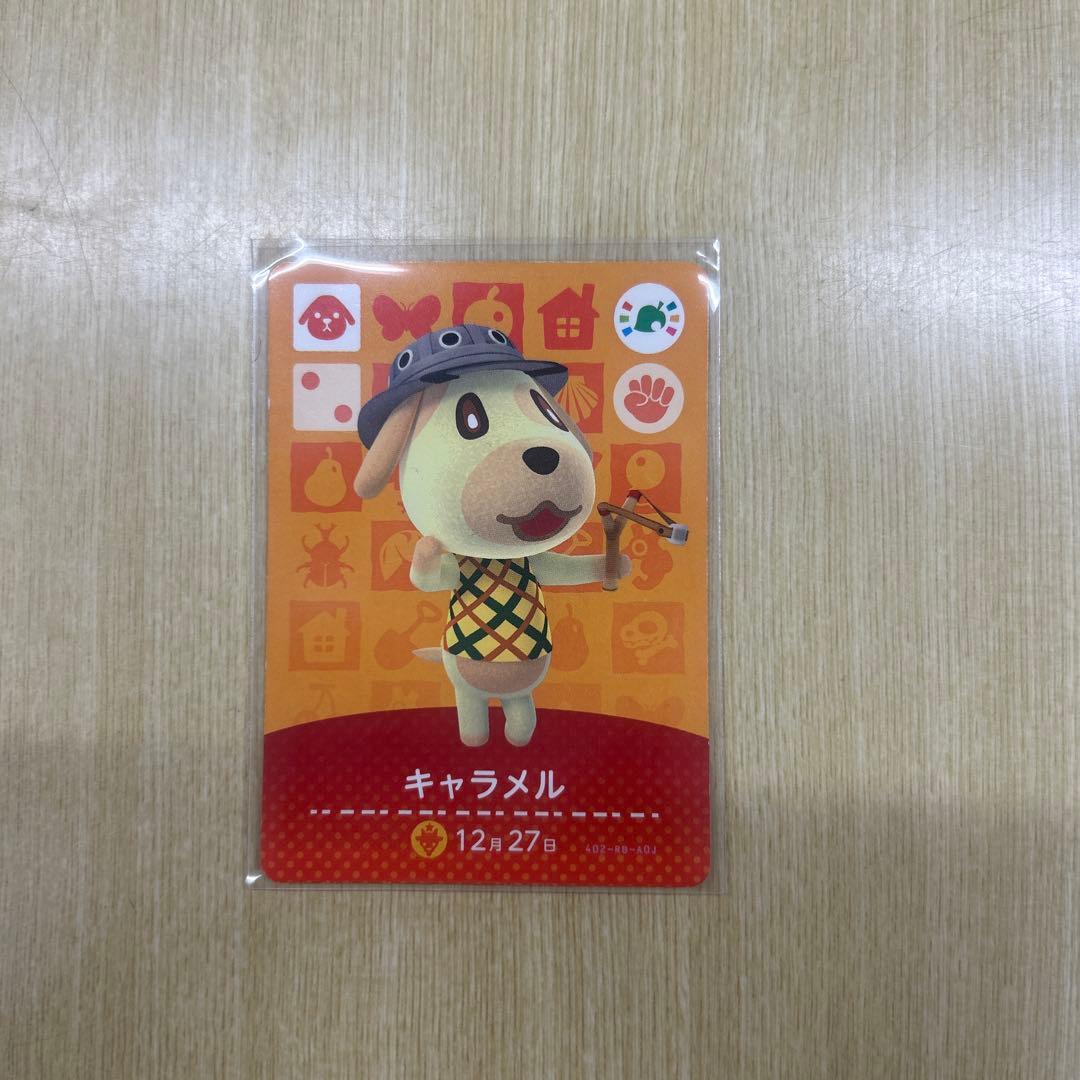 どうぶつの森 amiibo カード キャラメル フェスティバル 【非売品