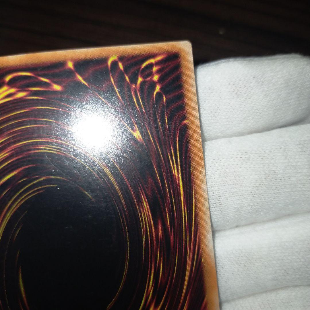 遊戯王 カオス・ソルジャー レリーフ