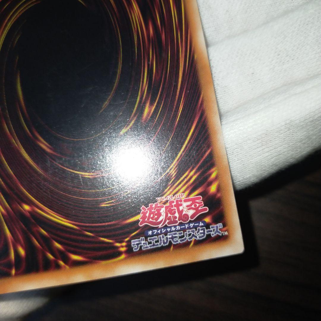 遊戯王 カオス・ソルジャー レリーフ