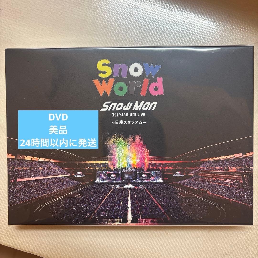 美品！ SnowMan FC限定 DVD - メルカリ