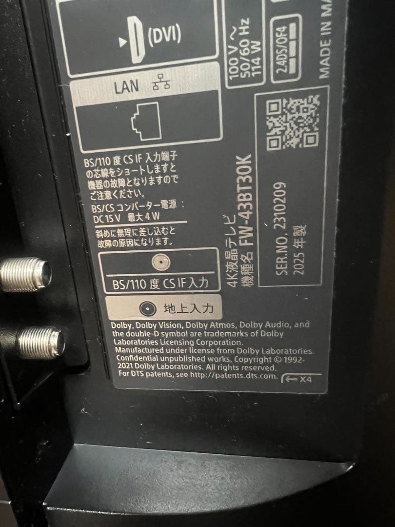 ジャンク品】SONY 4Kテレビ 43インチFW-43BT30K 2025年製 - メルカリ