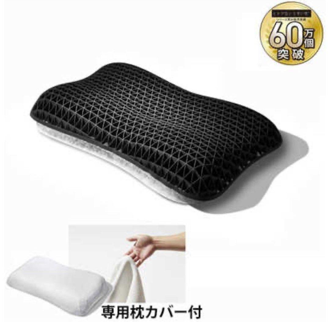 ヒツジのいらない枕 TPE コア 専用カバー付き ー調律ー ヒツジのいらない枕専用】ふわふわ枕カバー – ヒツジのいらない枕公式