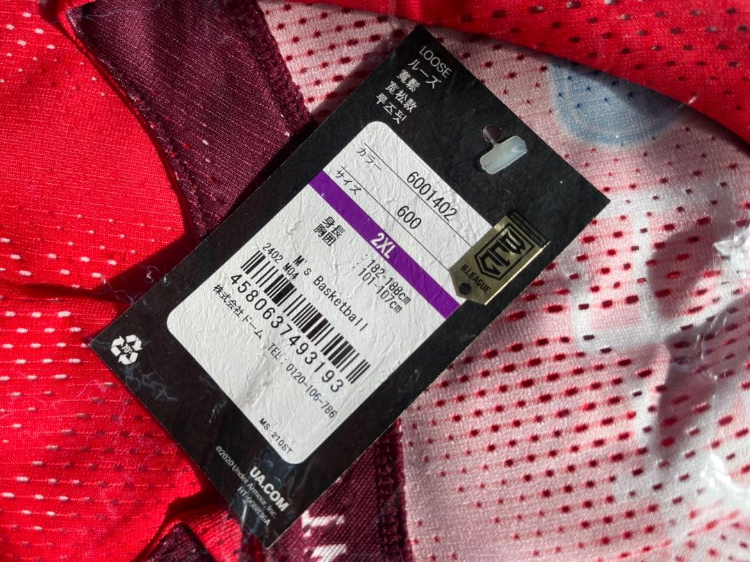 千葉ジェッツ オーセンティックユニフォーム 渡邊雄太 XXL タグ付き