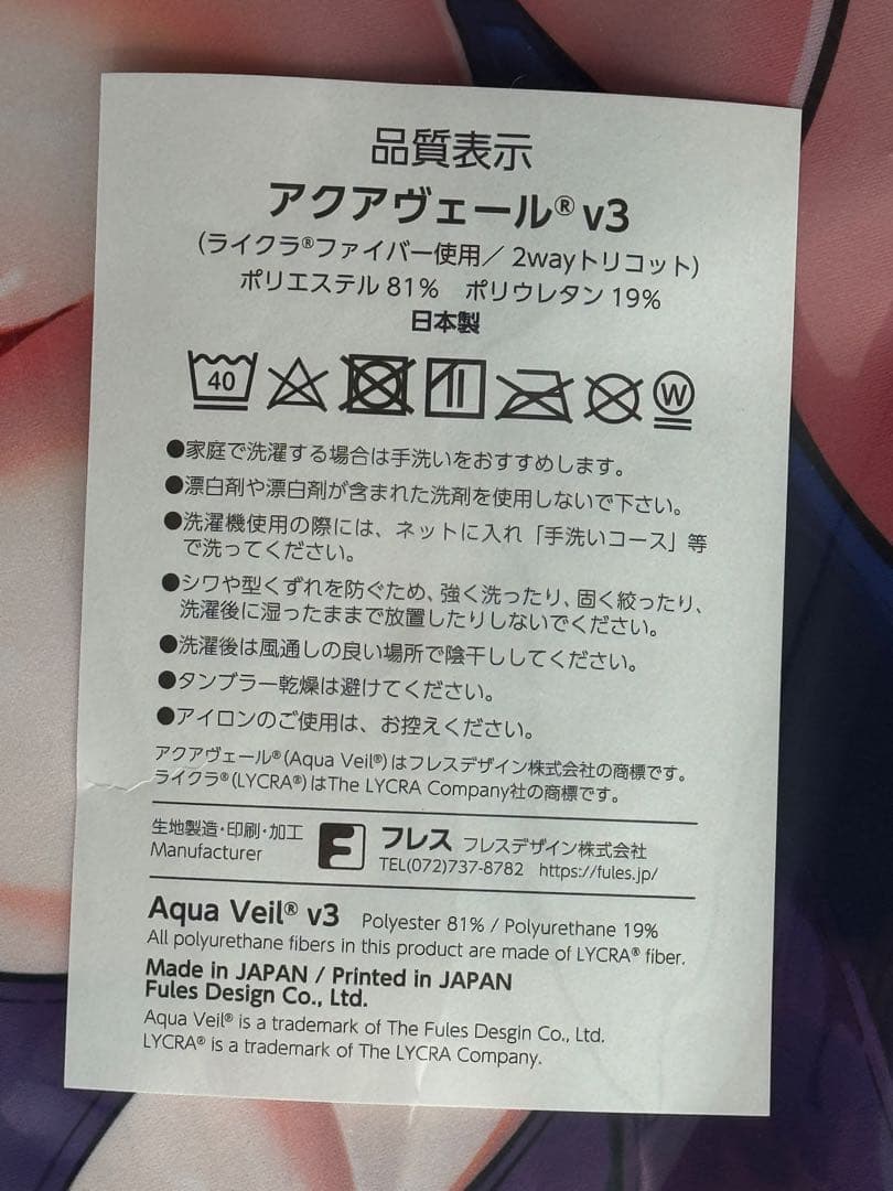 新品正規品　抱き枕カバー　シトラリ　原神　Miazi　シュトレン