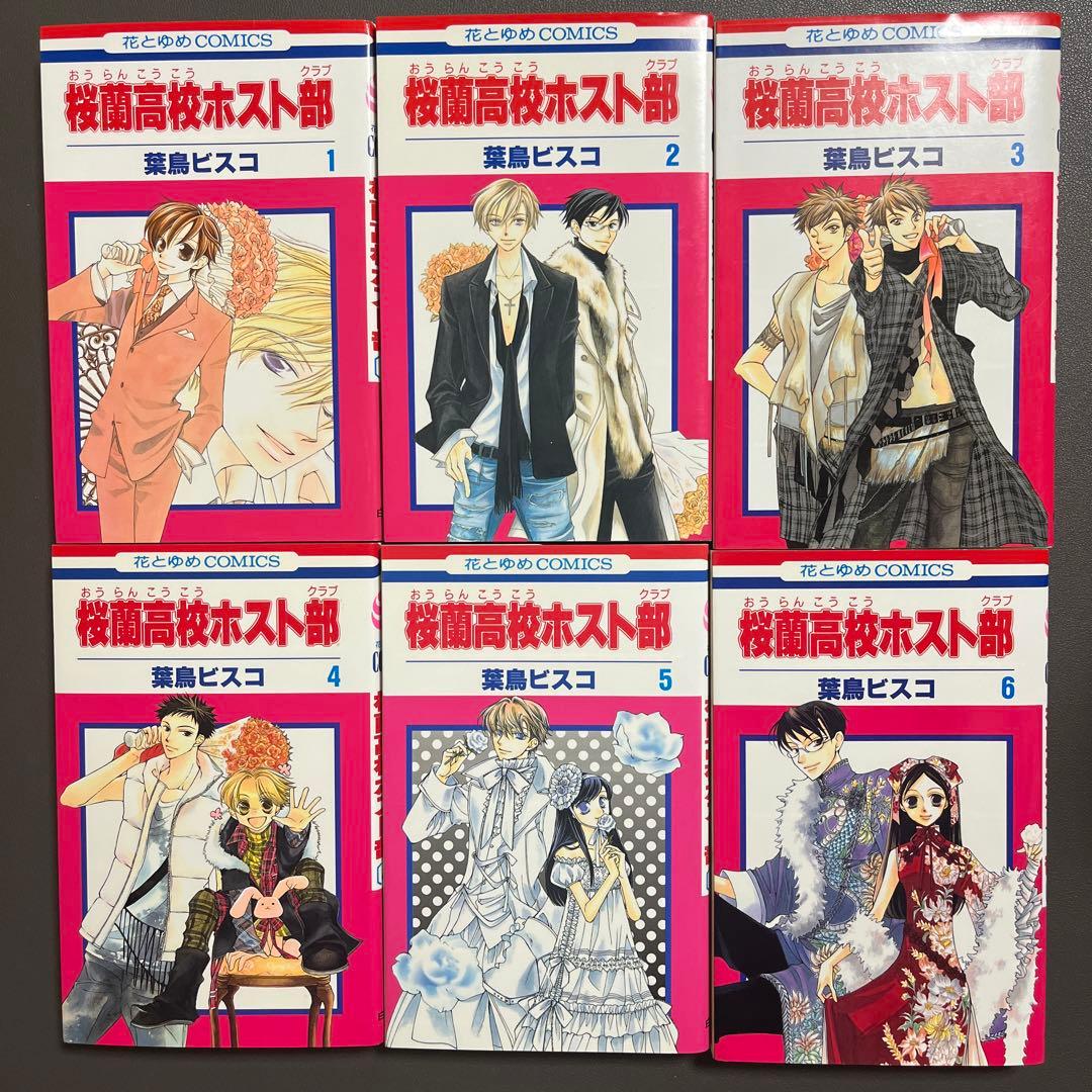 桜蘭高校ホスト部(クラブ)1~18＋小説2冊＋ファンブック 葉鳥 ビスコ