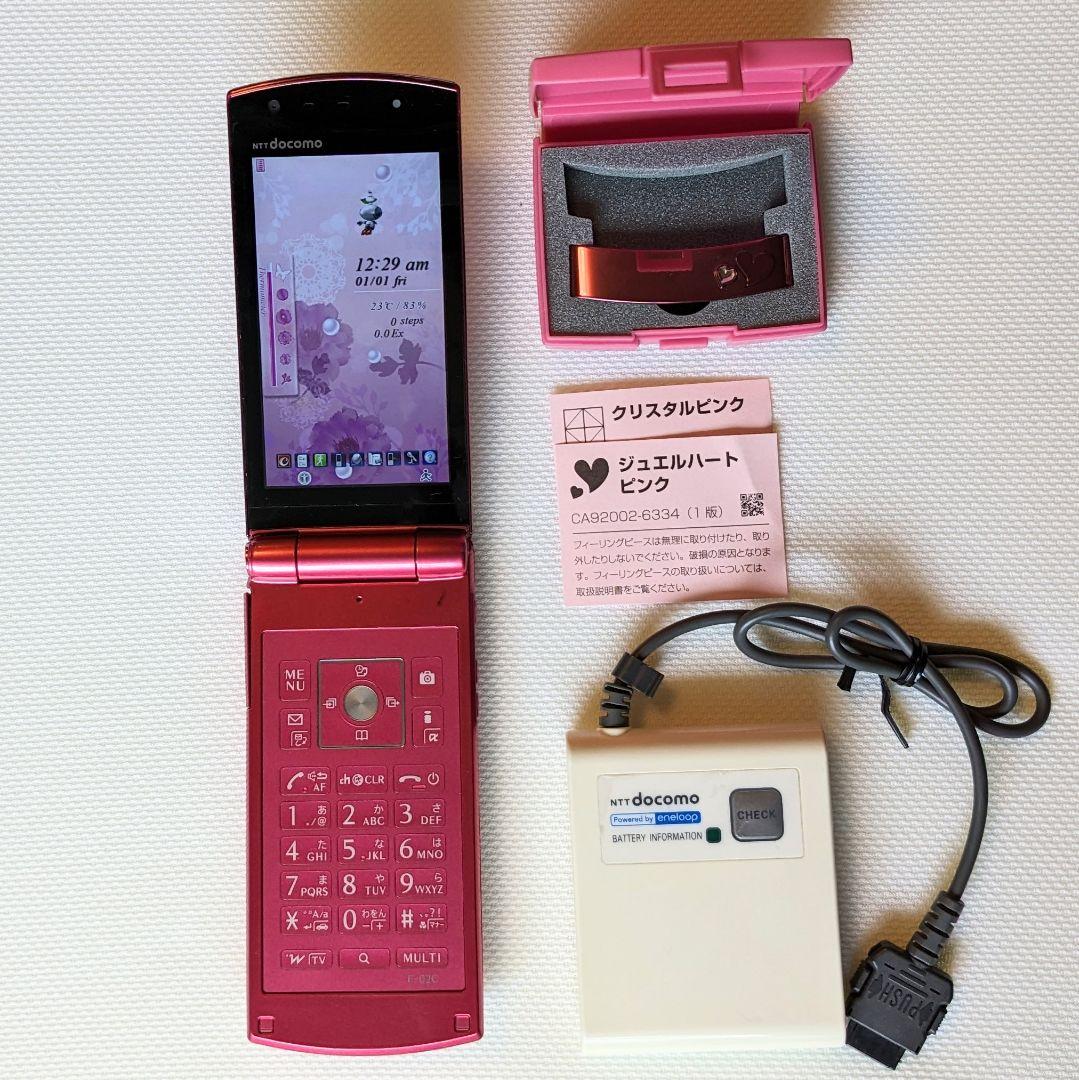 docomo F-02C ピンク 携帯電話 ガラケー ワンセグ ドコモ FOMA - メルカリ