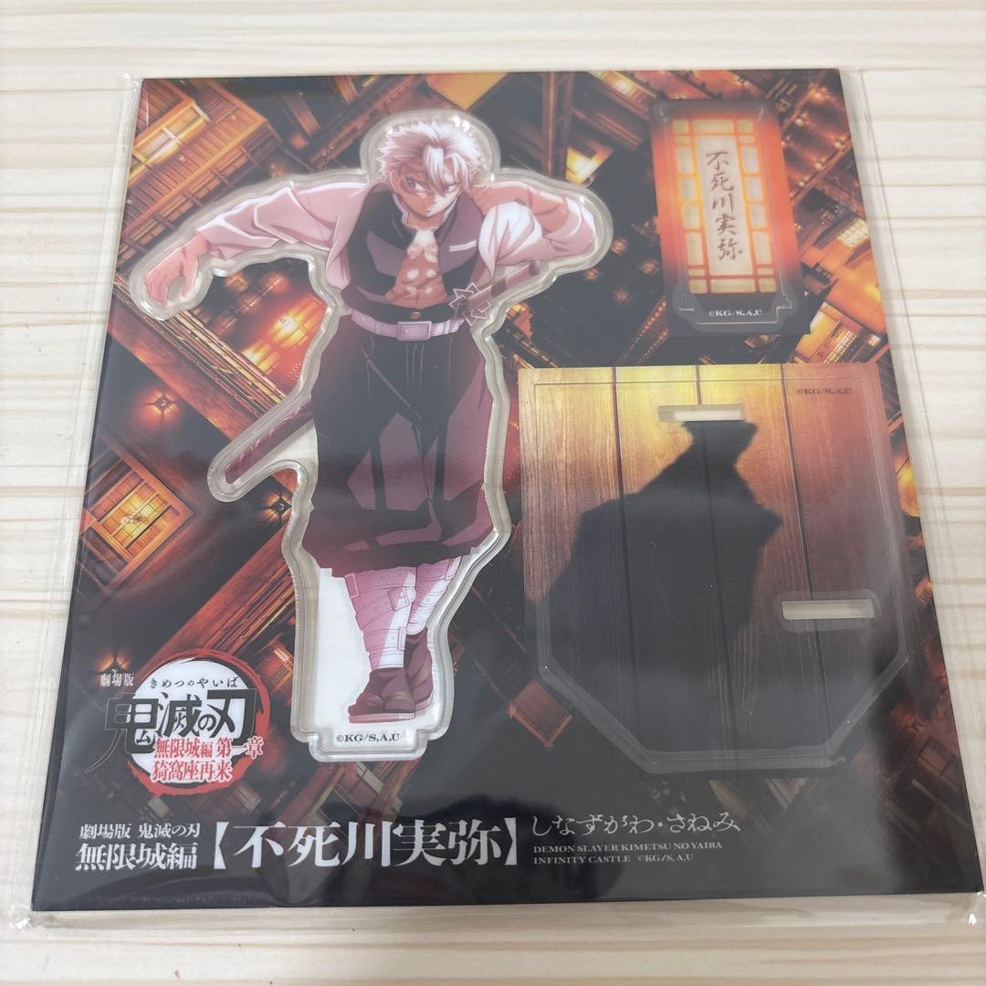 劇場版 鬼滅の刃 無限城編第一章 書き下ろしイラストアクリルスタンド