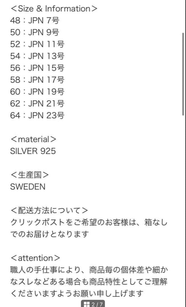 値下げAll Blues ROUND RING THIN CARVED 52号 - メルカリ