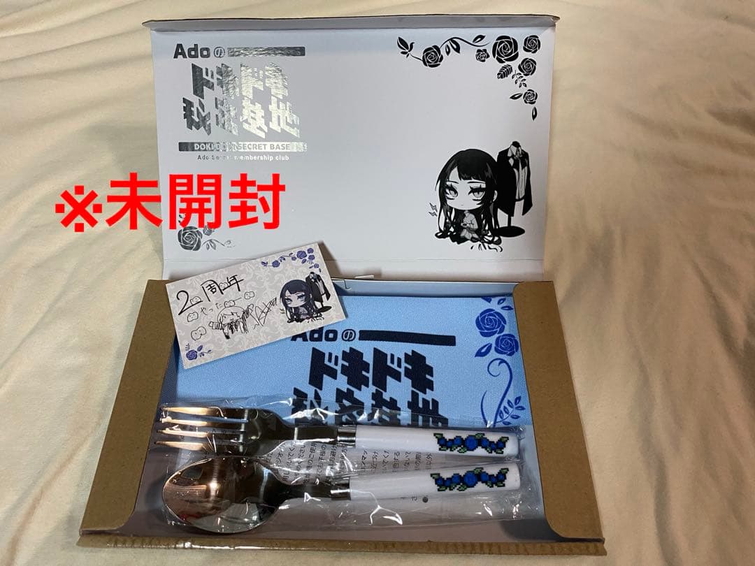 【Ado】　グッズまとめ売り