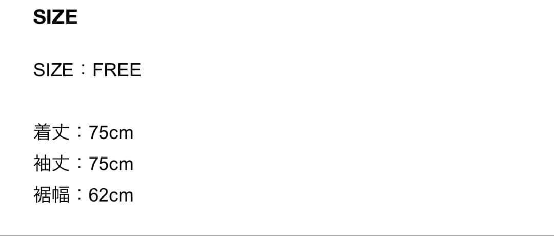 the GazettEルキさん セット売り 最終値下げ