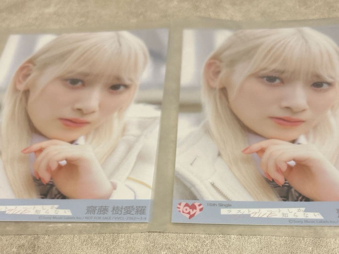 イコラブ 齋藤樹愛羅 ラストノートしか知らない封入 - メルカリ