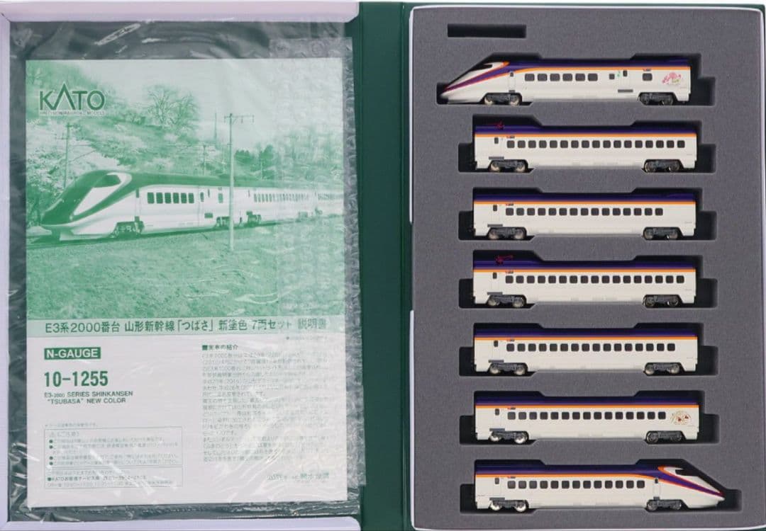 KATO10-1255 E3系2000番台山形新幹線「つばさ」新塗装色7両セット
