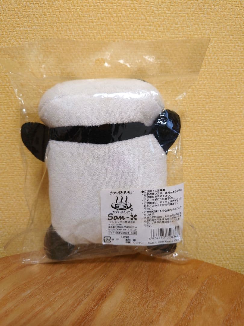 ♡♡たれぱんだ　たれ型体洗い　スポンジ　サンエックス　平成レトロ♡♡♡