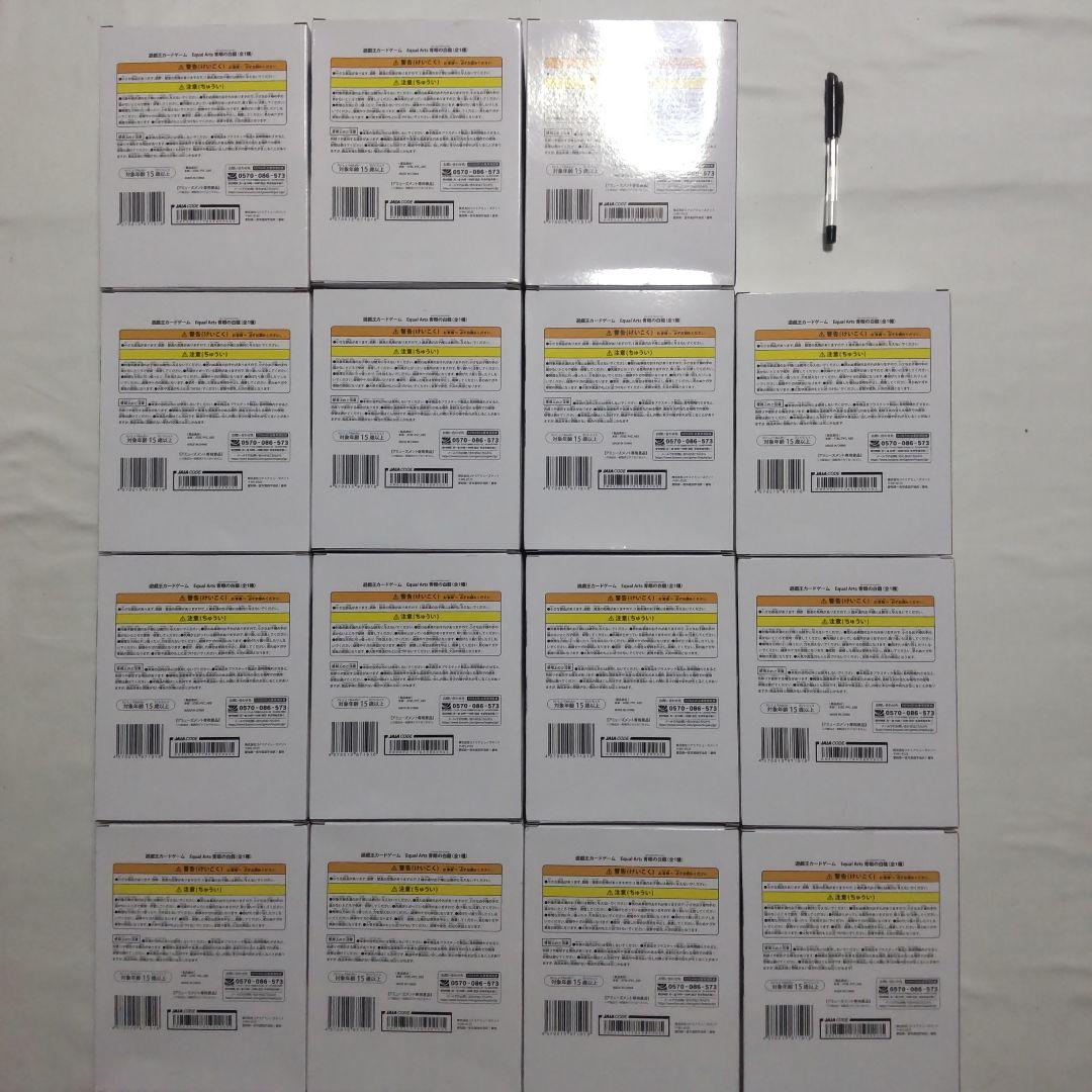 遊戯王 デュエルモンスターズ 青眼の白龍 Equal=Artsフィギュア15体