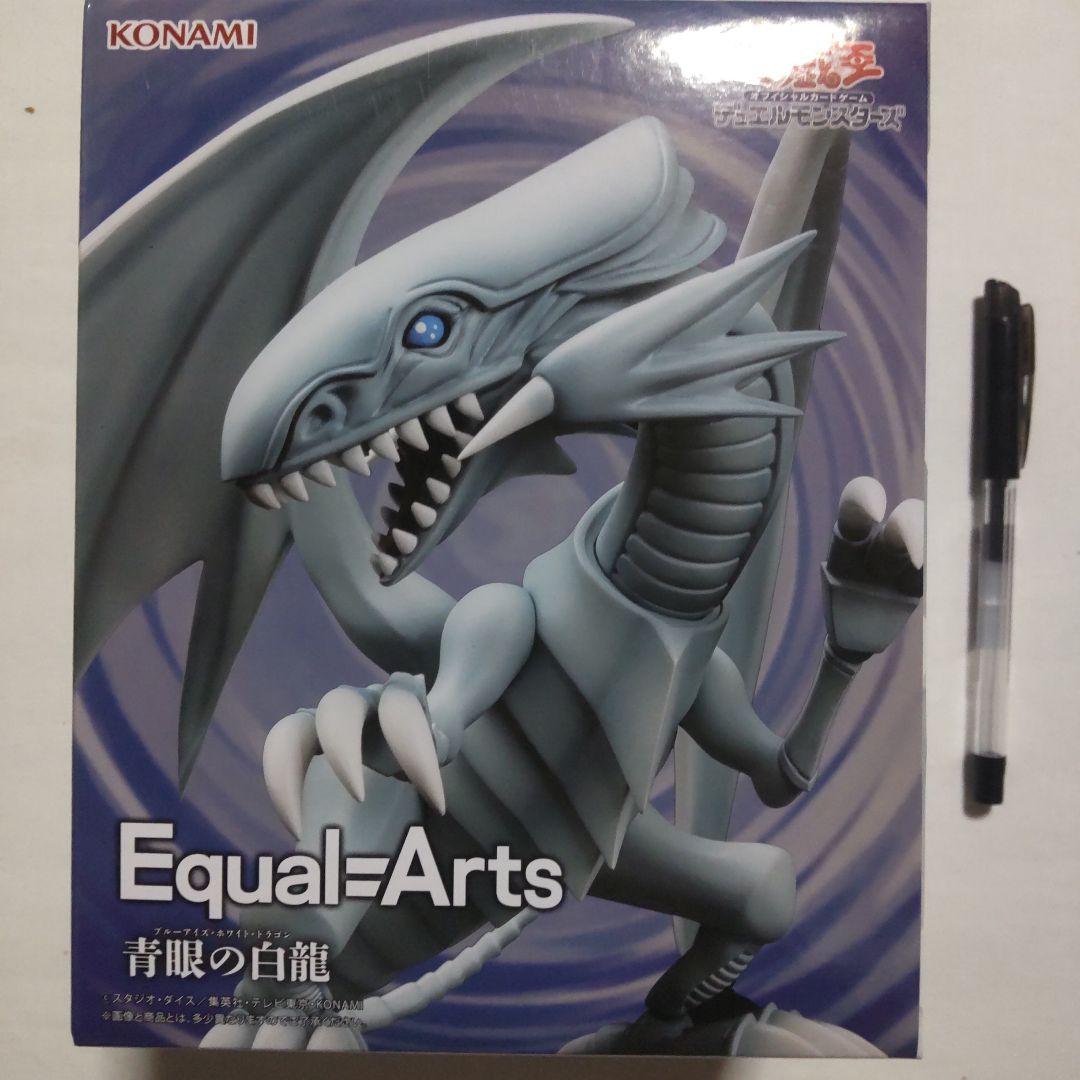 遊戯王 デュエルモンスターズ 青眼の白龍 Equal=Artsフィギュア15体