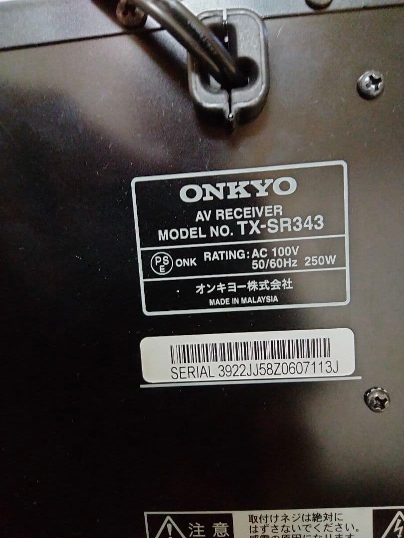 ONKYO 5.1ch ホームシアターセット